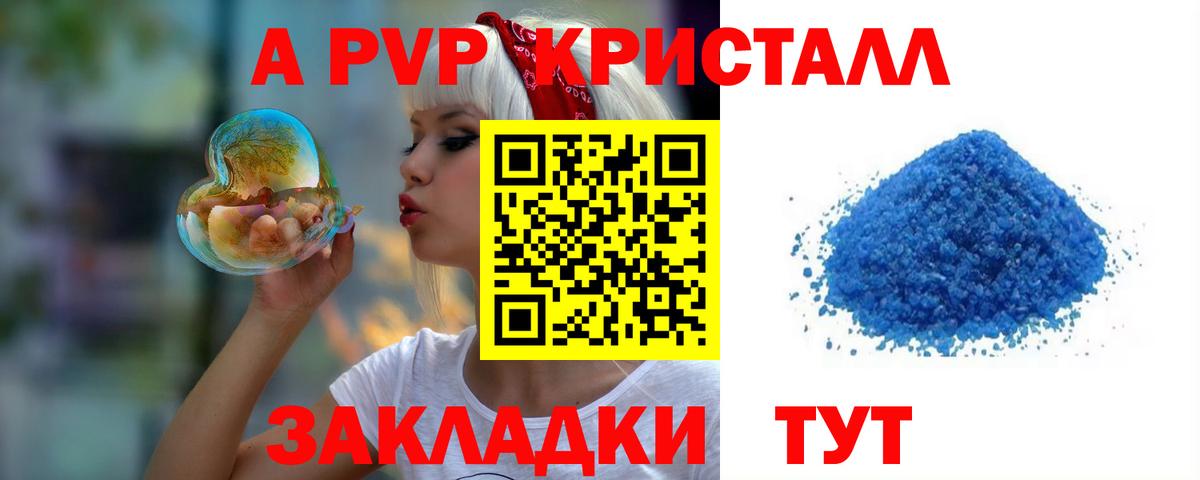 APVP СК КРИС Калуга