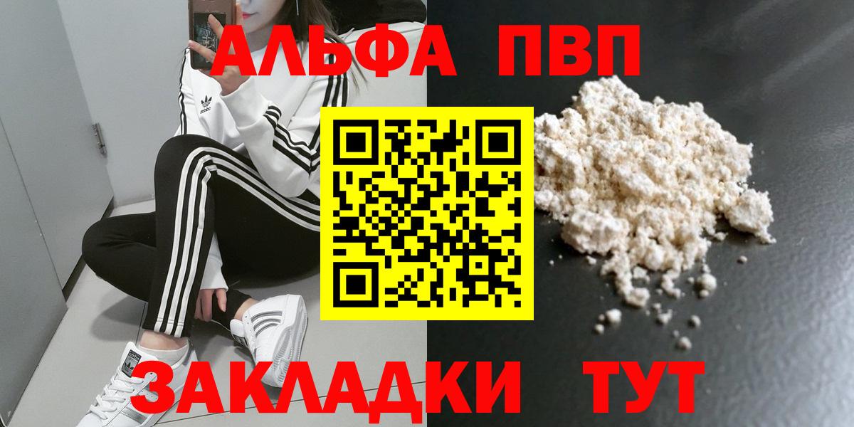 ГАШИШ  ЭКСТАЗИ  МАРИХУАНА  КОКАИН  Калуга  Вход с VPN  Меф кристаллы 
