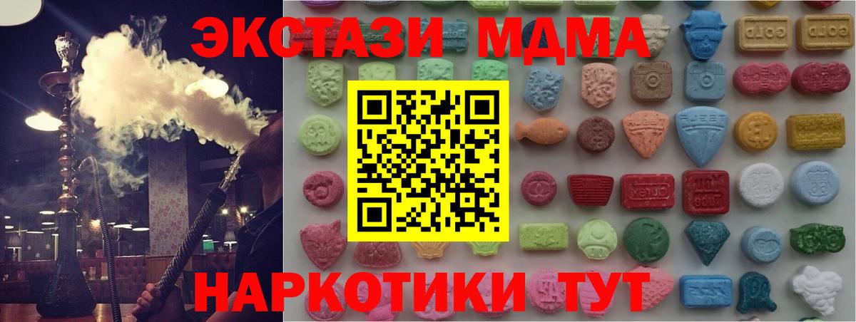 Калуга  ЭКСТАЗИ бентли  наркошоп  Ecstasy  Ecstasy VHQ  Вход с VPN 