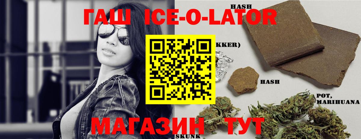 Гашиш AMNESIA HAZE  Гашиш Premium  Калуга  Вход с VPN 