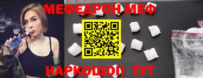 эйфоретик Краснодар