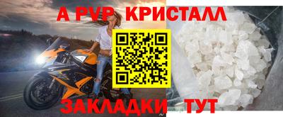 эйфоретик Краснодар