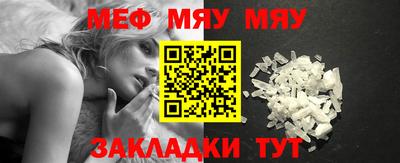 эйфоретик Краснодар