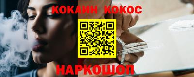 мефедрон мука Краснокаменск