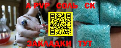 эйфоретик Краснодар