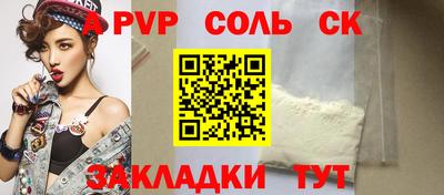 эйфоретик Краснодар