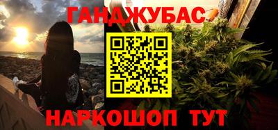 мефедрон мука Краснокаменск