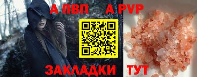 эйфоретик Краснодар