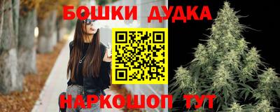 мефедрон мука Краснокаменск