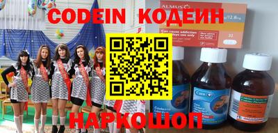 эйфоретик Краснодар