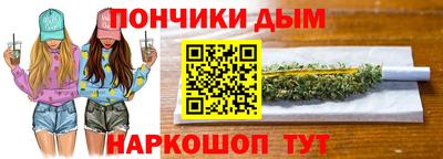 эйфоретик Краснодар