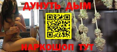 мефедрон мука Краснокаменск