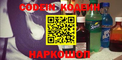 эйфоретик Краснодар