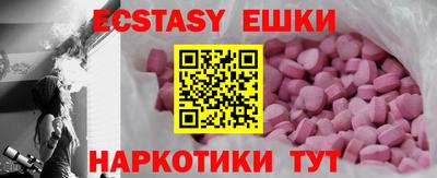 эйфоретик Краснодар