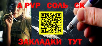 мефедрон мука Краснокаменск