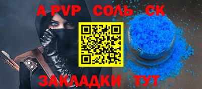 мефедрон мука Краснокаменск