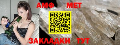 мефедрон мука Краснокаменск