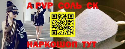 эйфоретик Краснодар