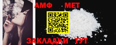 эйфоретик Краснодар