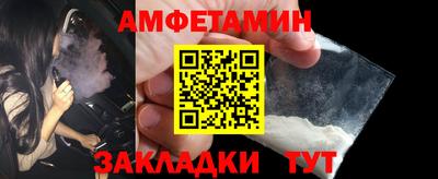 эйфоретик Краснодар