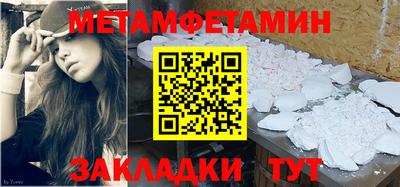 эйфоретик Краснодар