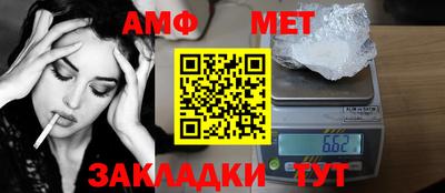 мефедрон мука Краснокаменск