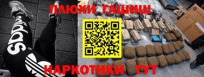 мефедрон мука Краснокаменск
