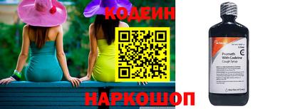 мефедрон мука Краснокаменск