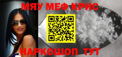 СК Краснознаменск