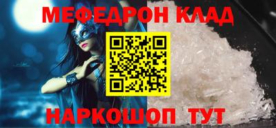 СК Краснознаменск