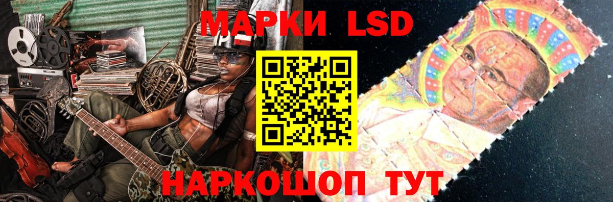 LSD-25 экстази кислота  Лсд 25 экстази ecstasy  Вход с VPN  Калуга 