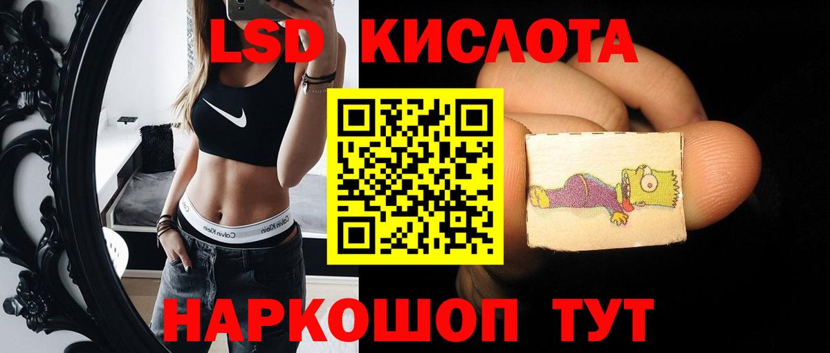 ЛСД экстази ecstasy Калуга