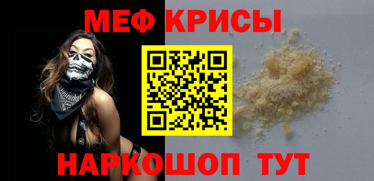 МЕФ Калуга