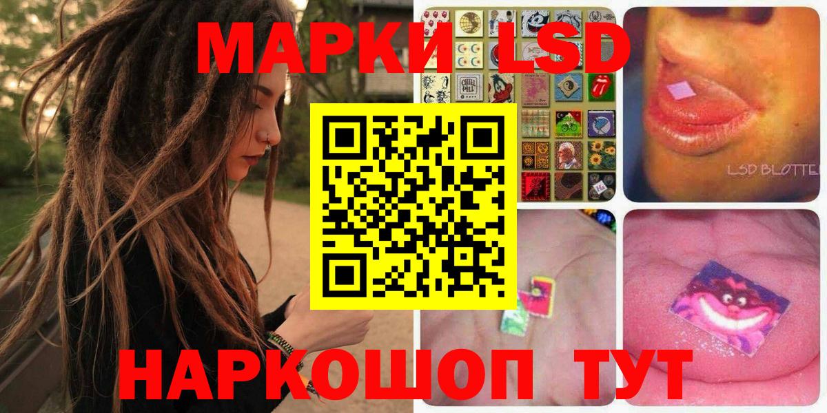 Марки NBOMe 1,5мг  Вход с VPN  Марки NBOMe 1,5мг  Калуга 