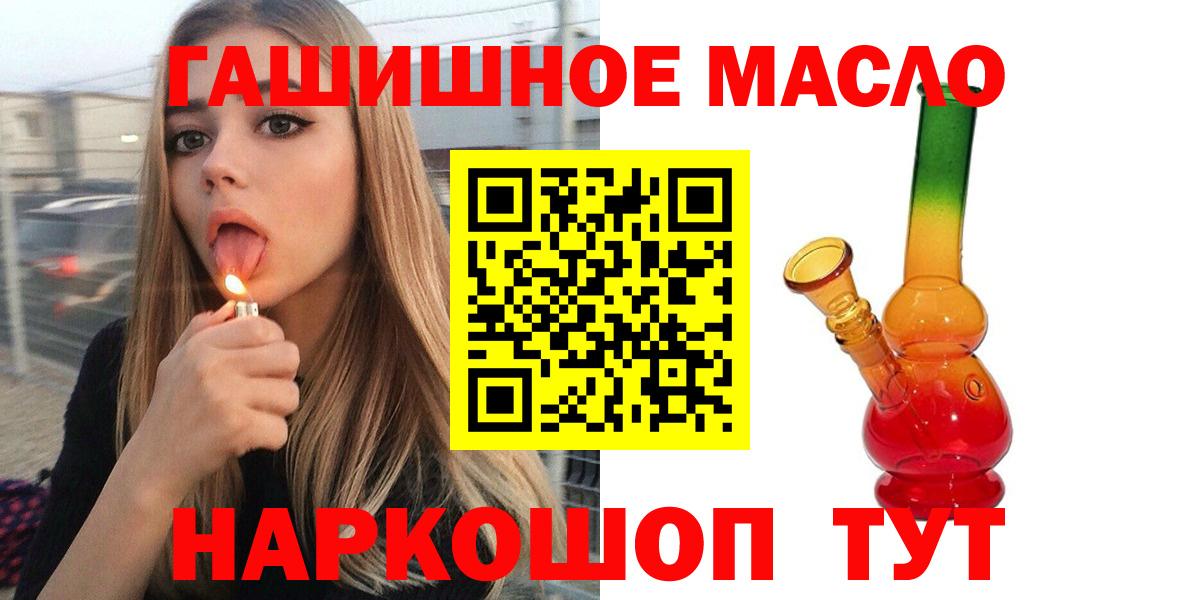 Калуга  что такое наркотик  Вход с VPN  ТГК THC oil  ТГК гашишное масло 