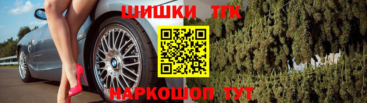 Калуга  Шишки марихуана VHQ  Вход с VPN  МАРИХУАНА конопля 